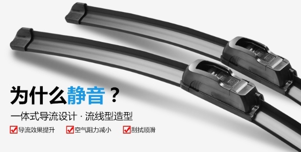 Cần gạt nước thanh lịch Kairui Youyou thắng 2 thế hệ lưỡi gạt nước không xương ViewSonic Youjin phiên bản mở rộng đặc biệt lưỡi cao su gạt mưa