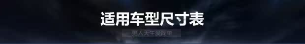 Dongfeng phổ biến Jingyi X5 gạt nước X3 Jingyi 1.5XL lưỡi gạt nước LV SUV S50 CM7 Linh chi không xương lưỡi gạt mưa ô tô