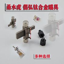 Yong Shuihu advocates Hongbian slingshot special optical fiber aiming auxiliary sight sight Ningbo small