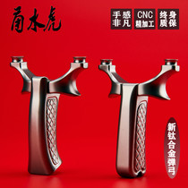 Yong water tiger high back round head lock Phoenix 8x Flying Tiger round support head Tiangang free of binding flat skin slingshot projectile outdoor competition