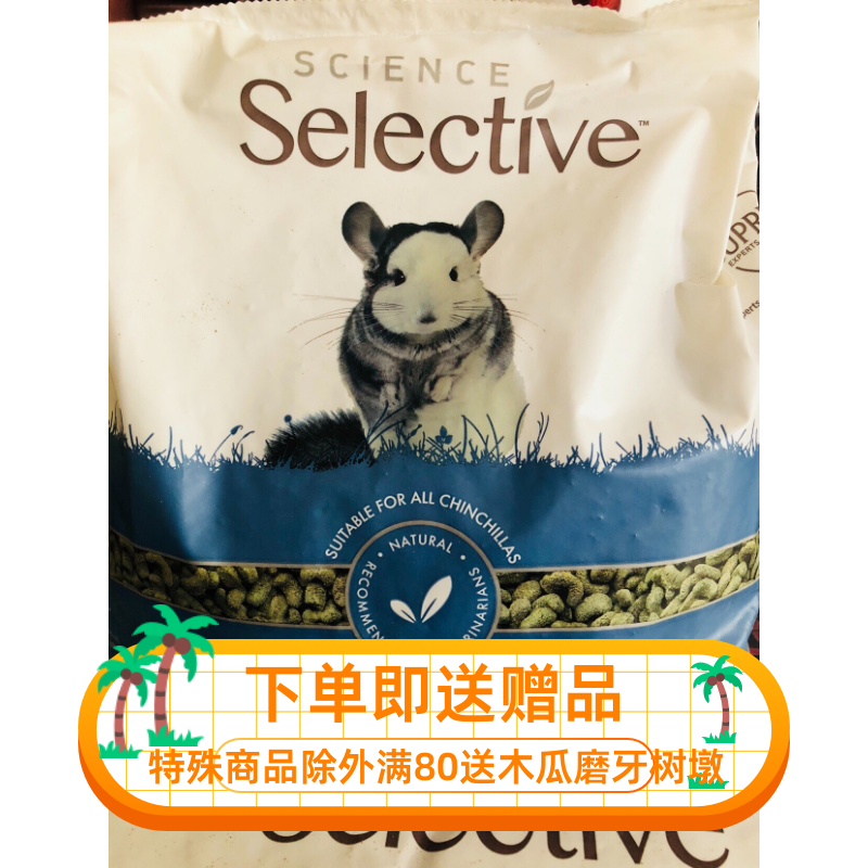 Originally imported British Supree Supree Food Care Glycera Health Food Food Food Care GI Food Food Health Food 1 5 kg