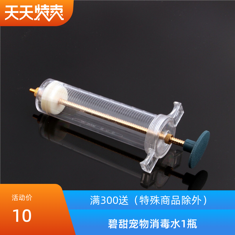 Momojia chinchilla rabbit guinea pig hamster parrot small pet feeding medicine feeder