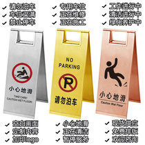 Stainless steel folding parking sign carefully slippery no parking warning sign thickened do not parking sign