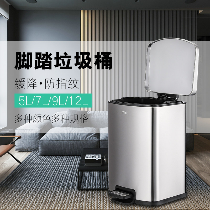 Home pedalling with cover bin Nordic creative minimalist modern large size kitchen toilet company Commercial-Taobao