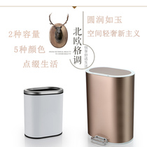 Oval stainless steel trash can pedal home kitchen living room bedroom toilet narrow large uncovered with lid Nordic