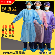  Disposable surgical gown thickened non-woven protective clothing isolation clothing dust-proof embroidered overalls playing pesticide experimental clothing