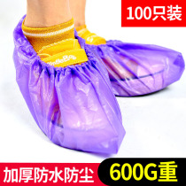 Disposable thickened plastic waterproof shoe covers for home computer room dustproof 100 pieces indoor wear-resistant and anti-dirty foot covers