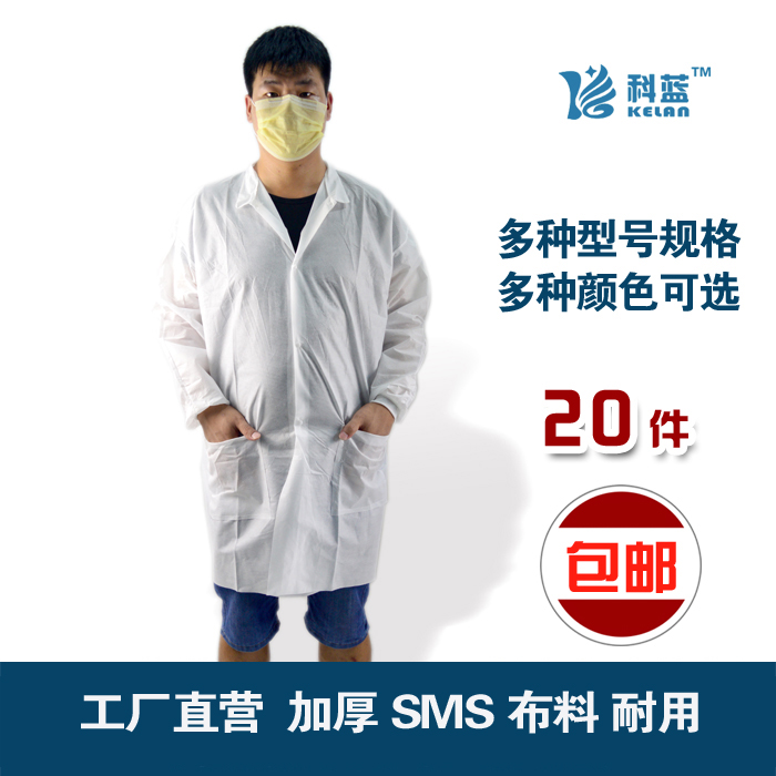 Disposable lab coat thickened non-woven isolation suit Visiting overalls Doctor white coat thickened wear-resistant