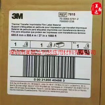 Supply original 3m7815 high temperature resistant dumb white PET adhesive label whole bulk material specifications customized