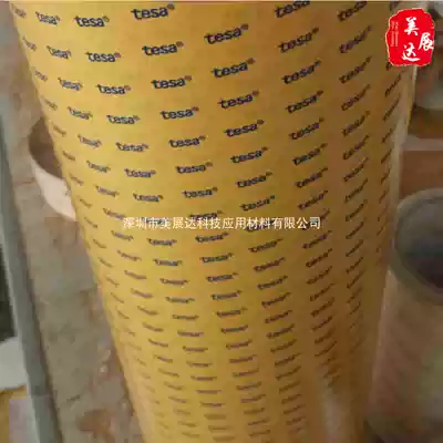 Spot Desa TESA4980 transparent PET double-sided adhesive whole bulk material specification slitting precision die-cutting
