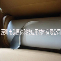 3M4213 acrylic gray foam 3m tape for automotive interior decoration is die-cut according to drawings