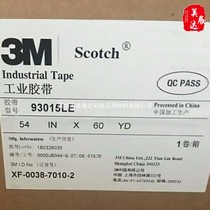 Original 3M93015LE transparent polyester pet high temperature resistant double-sided tape whole bulk material die-cut punching