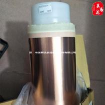 Spot whole bulk material 3m1181 conductive copper foil tape electromagnetic interference shielding oxidation resistance emc test