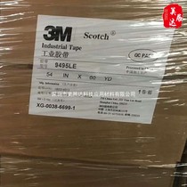 3M9495le plastic products paste special thick 300LSE PET strong double-sided tape Shanghai version