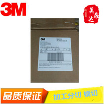 Original PET substrate 3m conductive thermal conductive silicone acrylic double-sided tape 3M9731 sign bonding