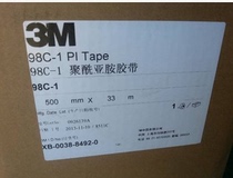 3M98C-1 PI high temperature tape 3m Kapton3m98c-1 bulk polyimide film whole support