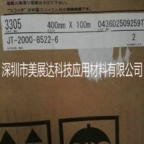 3M3305 transparent polyester pet single-sided tape original free slitting ultra-high adhesive non-scratch adhesive paper