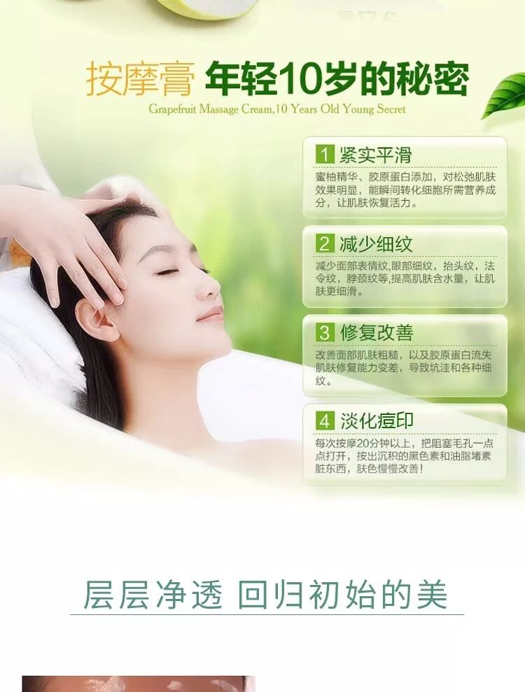 Kem massage mặt giải độc mặt Kem làm sạch sâu lỗ chân lông thẩm mỹ viện dành riêng cho nam và nữ dưỡng ẩm làm sạch rác kem kem mát xa mặt