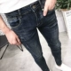 Джинсы Deep Blue K1801