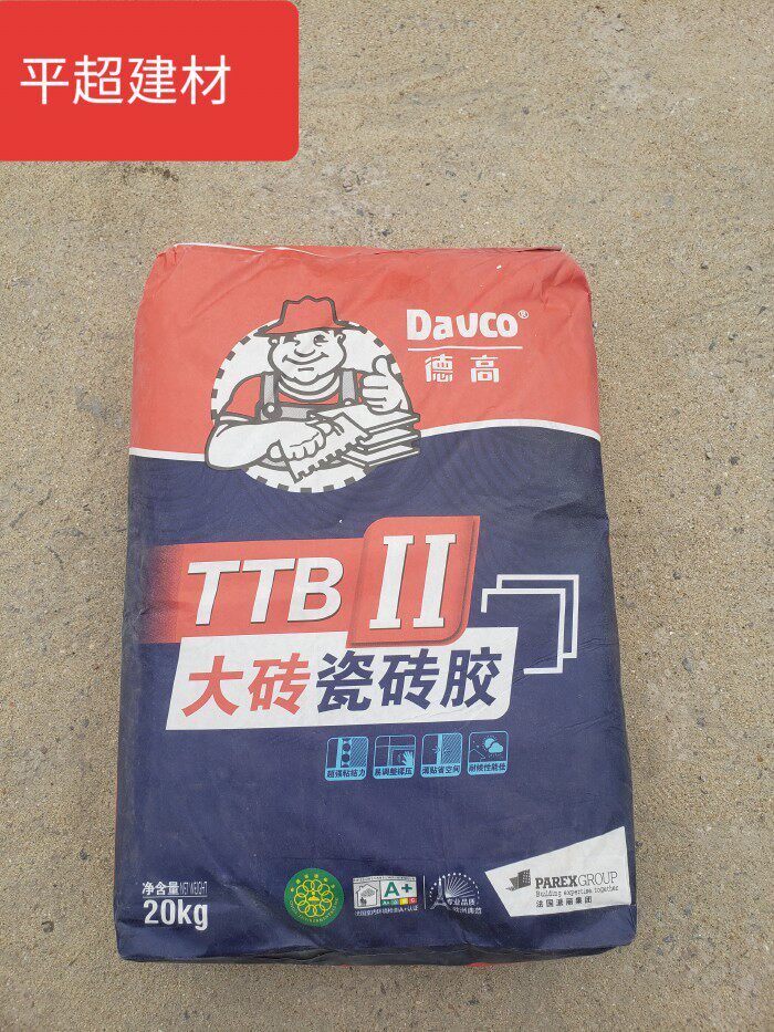 Pingchao building materials adhesive Degao tile glue TTB 2 type weight 20kg unit package