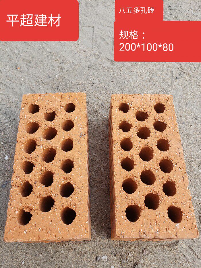 85 small porous spec length 200 meters wide 100 100 high 80 entrance price flat super building material Changzhou yellow sand cement