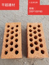 85 small porous spec length 200 meters wide 100 100 high 80 entrance price flat super building material Changzhou yellow sand cement