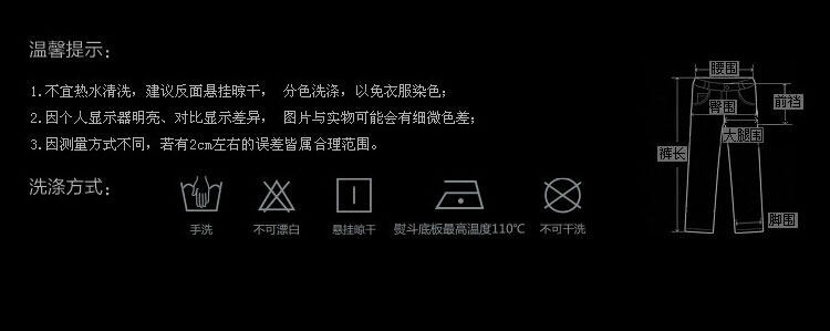 Pantalon cuir homme serré pour hiver - Ref 1489117 Image 21