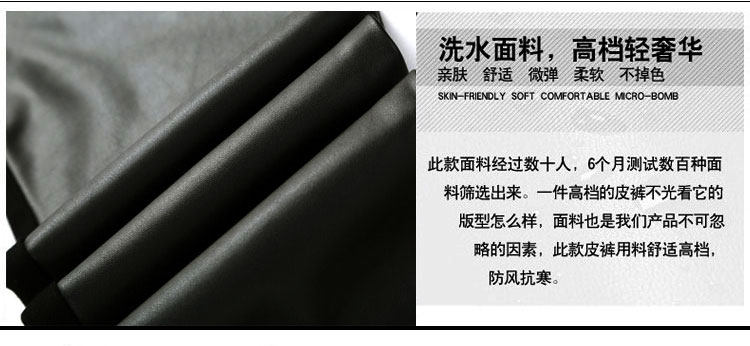 Pantalon cuir homme serré pour hiver - Ref 1489117 Image 8