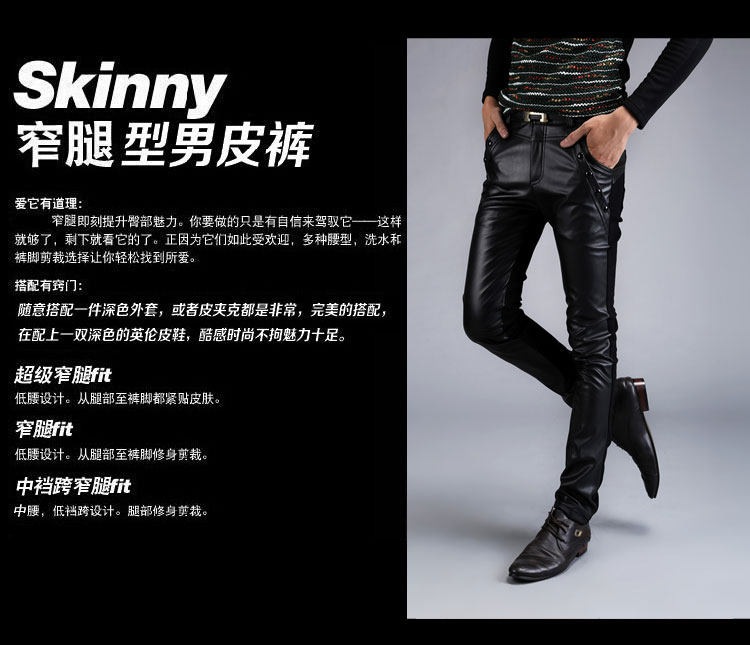 Pantalon cuir homme serré pour hiver - Ref 1489117 Image 12