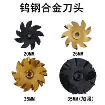 Foam brick slotting machine blade Youshi gas block Grand tungsten steel alloy bit 25 2 5 cm 35