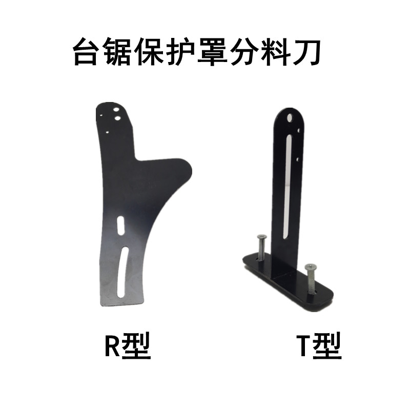 Woodworking Bench Saw Bed Bag Dust Cover Dust Collection Protection Circular Saw Machine Transparent Plastic Hood Divided Material Knife Iron Post Holder