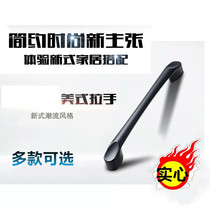 Modern simple European black handle Wardrobe door drawer American furniture door handle British handle send screws