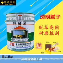 Good name house transparent putty Huaxiang putty glue Oily wood leveling base wood nail eye crack repair cream