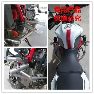 Adapt to the Beneli TNT600 Huanglong 600 protection bar bumper BN600 chase 600 anti-fall list competitive modification parts