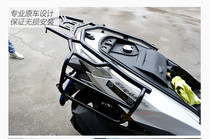 Suitable for the three-sun cruise 180CRUISYM side pack shelf side case bracket rear shelving rear shelf retrofit tailstock