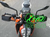 The Humvee locomotive ktm duke390 250 handlebar guard windshield handlebar anti-fall custom section