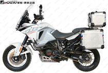 GSADV Adventure Aluminum Alloy Side Box KTM1290 1090 1190ADV Aluminum Alloy Side Case Tailbox Shelf