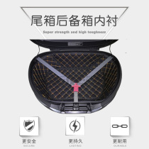 Shade SHAD tail box pad motorcycle trunk lining SH26 29 33 34 39 40 45 48 liner