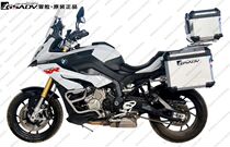 BMW S1000XR aluminum alloy side box rear end box side box frame rear shelf GSADV adventure aluminum alloy side box