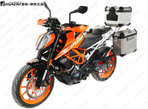 18 KTM390 aluminium alloy side case tail case DUKE390 rear container KTM tailpipe tail GSADV