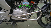 Suitable for Yamaha 250 Motorcycle Bar Tianjian King 250 Bumper Flying 250 Accessories Competitive Bar
