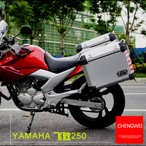 Chengwei aluminum alloy flying 250 side box gw250 side box YS250 waterproof side box tail box Tianjian King quick removal