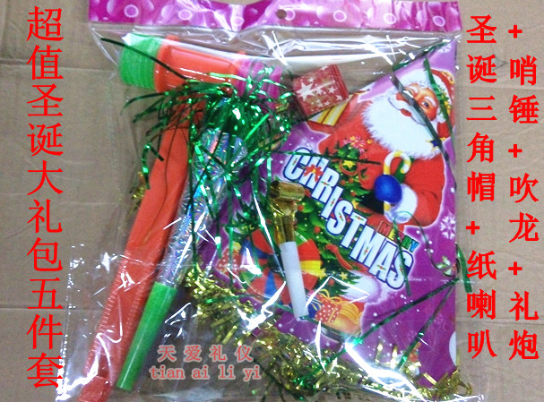 Birthday Christmas gift bag gift bag packaging gift for children Christmas gift Christmas small gift bag set of 5