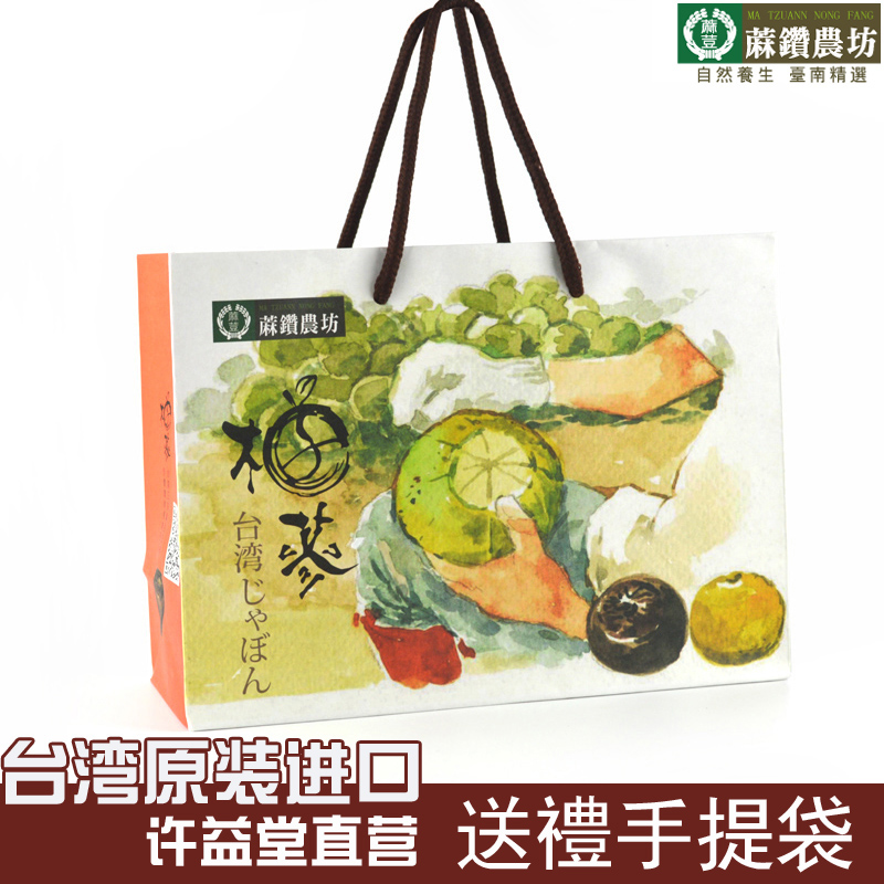 Taiwan Ma Zuan Nongfang Grapefruit ginseng original tote bag supporting sales photographed separately and not shipped