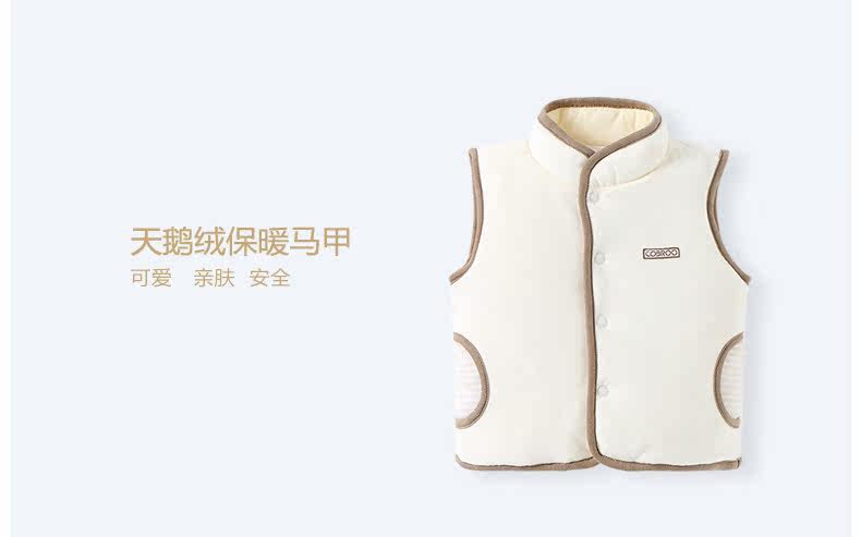 Gilet enfant COBROO - Ref 2068671 Image 7