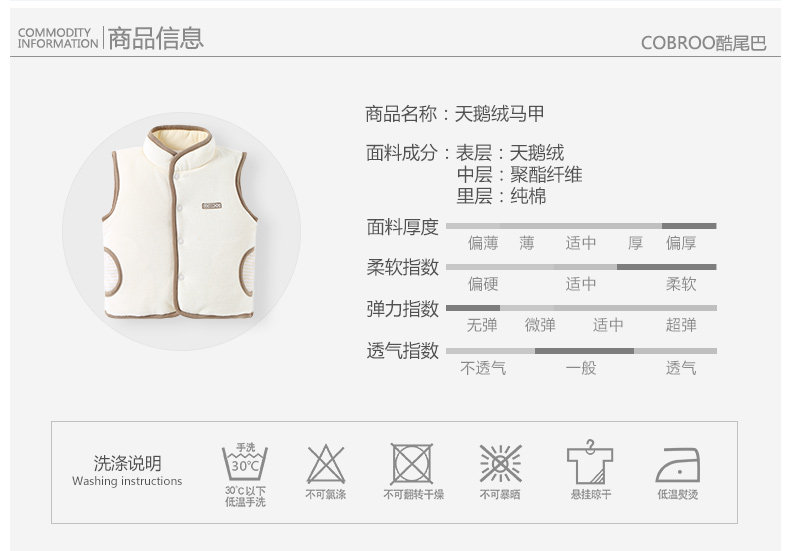 Gilet enfant COBROO - Ref 2068671 Image 8