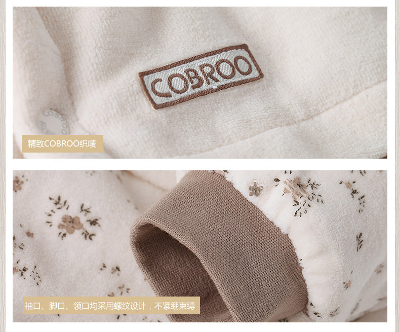 Manteau pour enfant COBROO - Ref 2163766 Image 21