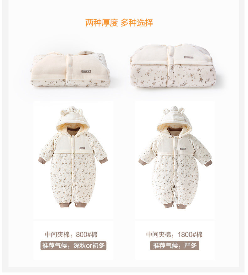 Manteau pour enfant COBROO - Ref 2163766 Image 12