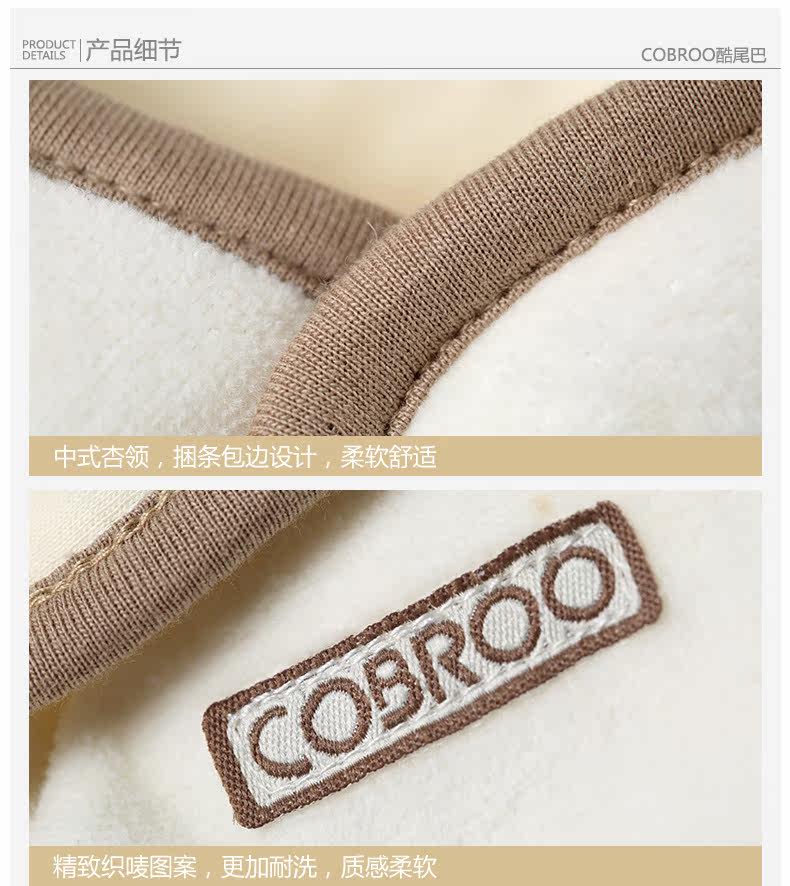 Gilet enfant COBROO - Ref 2068671 Image 17