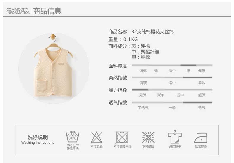 Gilet enfant COBROO - Ref 2068355 Image 9